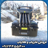 فلزیاب پروتون 8 سنسور(proton elic lb-8)