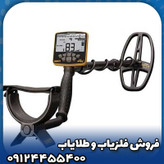 فلزیاب گرت اپکس(Garrett Apex)