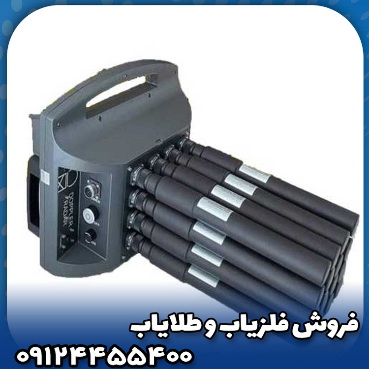 فلزیاب پروتون 16 سنسور(Proton ELIC LB 16)