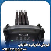 فلزیاب پروتون 16 سنسور(Proton ELIC LB 16)