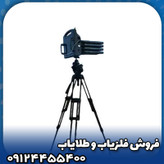 فلزیاب پروتون 16 سنسور(Proton ELIC LB 16)