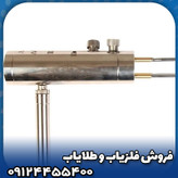 ردیاب هاکان مدل 15(hakan 15)