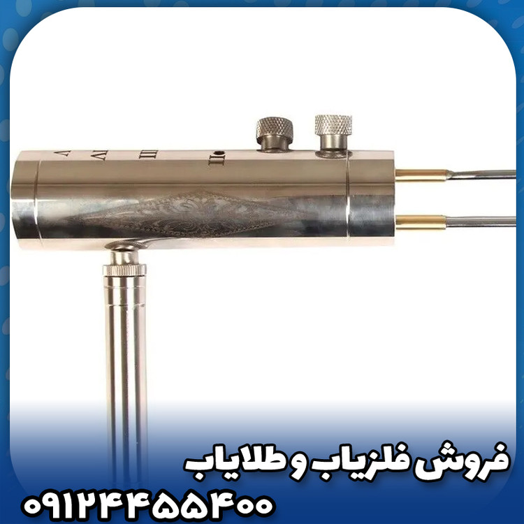 ردیاب هاکان مدل 15(hakan 15)