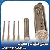 ردیاب هاکان مدل 15(hakan 15)