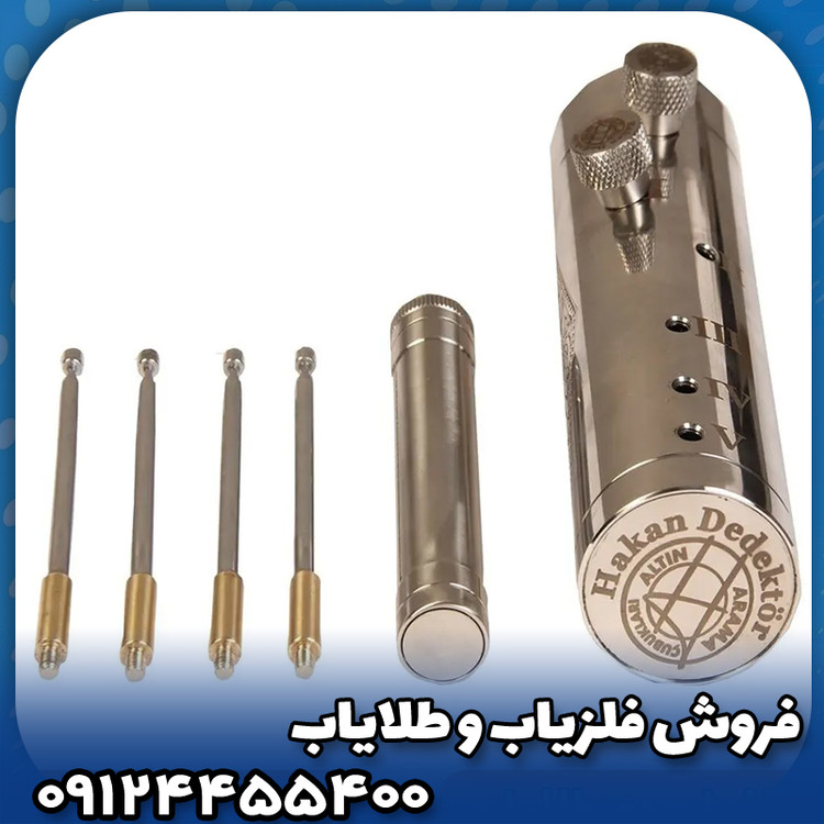 ردیاب هاکان مدل 15(hakan 15)