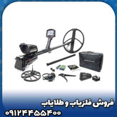 فلزیاب ایمپکت پرو(Impact Pro)