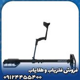 فلزیاب اکستریم هانتر(Extreme Hunter)