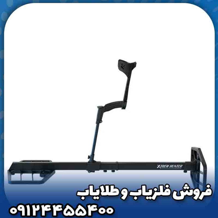 فلزیاب اکستریم هانتر(Extreme Hunter)