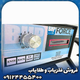 فلزیاب فورس(Force)