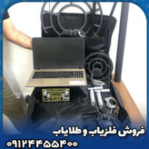 فلزیاب هوکر اف 5(Hoker F5)