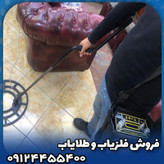 فلزیاب هوکر اف 5(Hoker F5)