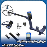 فلزیاب دپار 600(Depar 600)