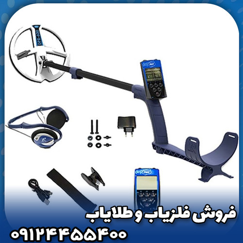 فلزیاب دپار 600(Depar 600)