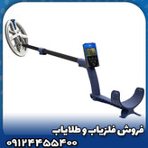 فلزیاب دپار 600(Depar 600)