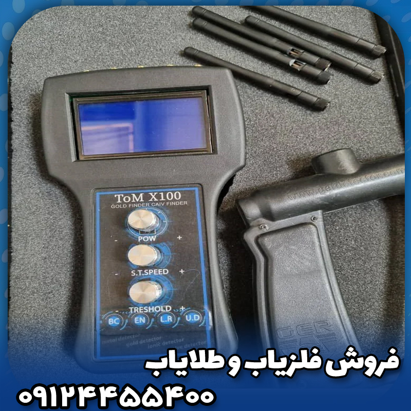 ردیاب تام ایکس 100(TOM X100)