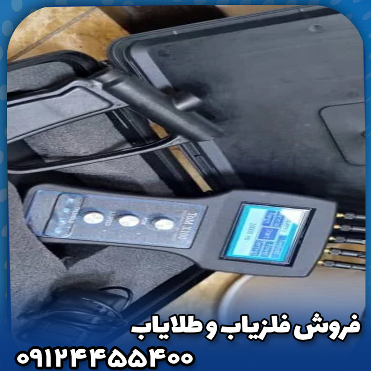 ردیاب تام ایکس 100(TOM X100)