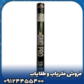 فلزیاب تصویری جی ام دی پرو