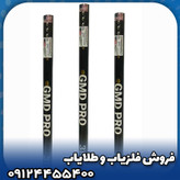 فلزیاب تصویری جی ام دی پرو