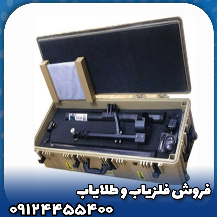 فلزیاب تصویری جت اسکن 4 سنسور(jet scan 4 sensor)
