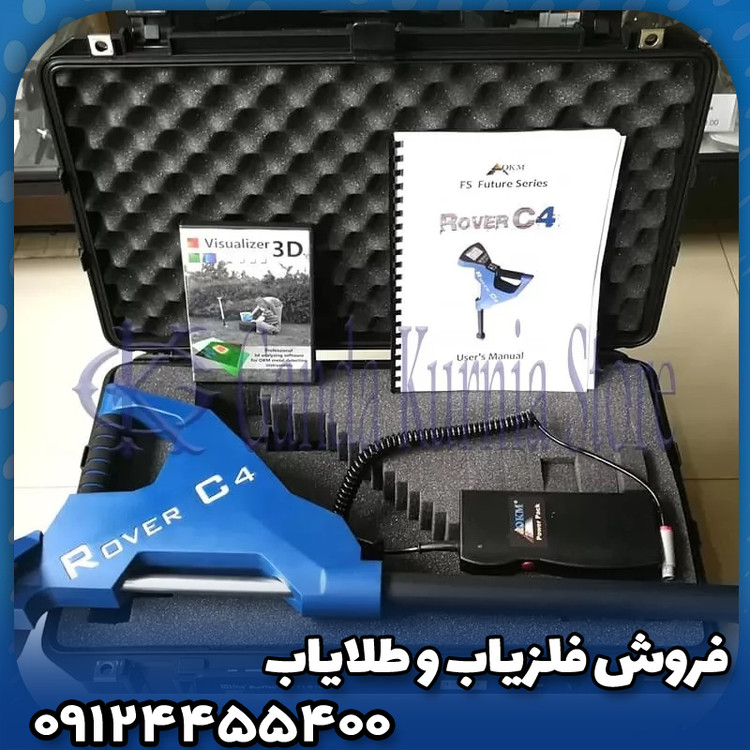 فلزیاب تصویری ROVER C4