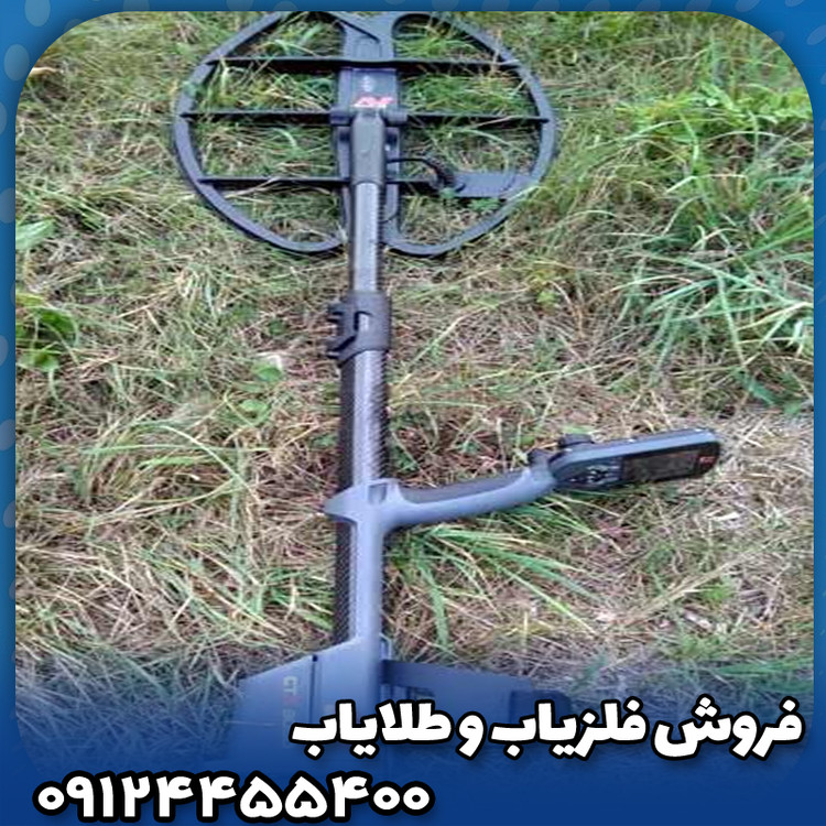 فلزیاب CTX 3030 ماینلب