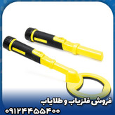 پین پوینتر پالس دایو(PulseDive)