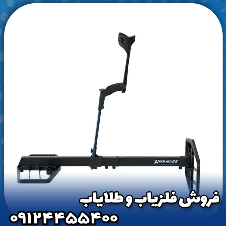 لوپ اکستریم هانتر