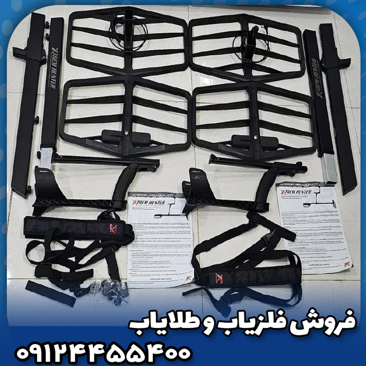 لوپ اکستریم هانتر