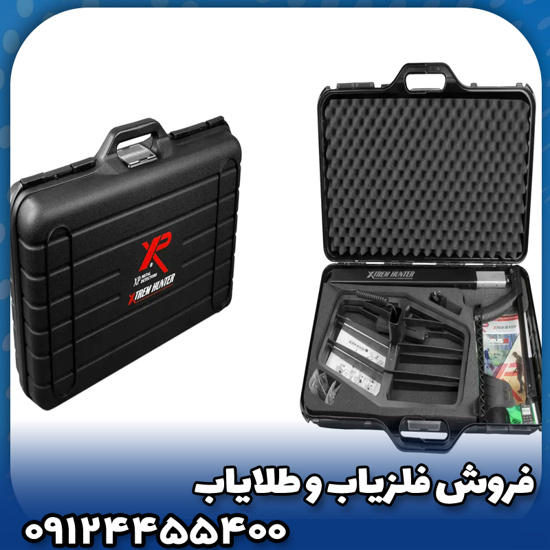 لوپ اکستریم هانتر