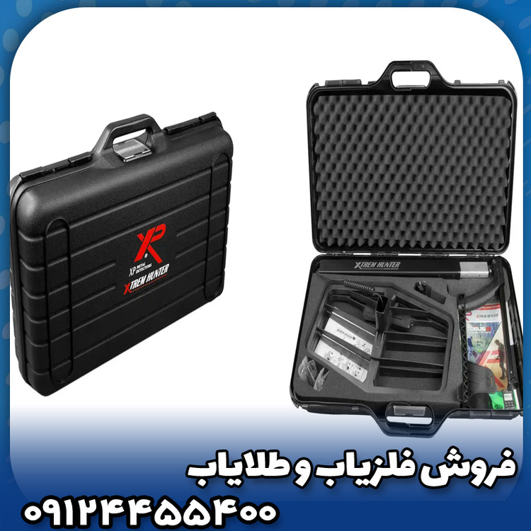 لوپ اکستریم هانتر