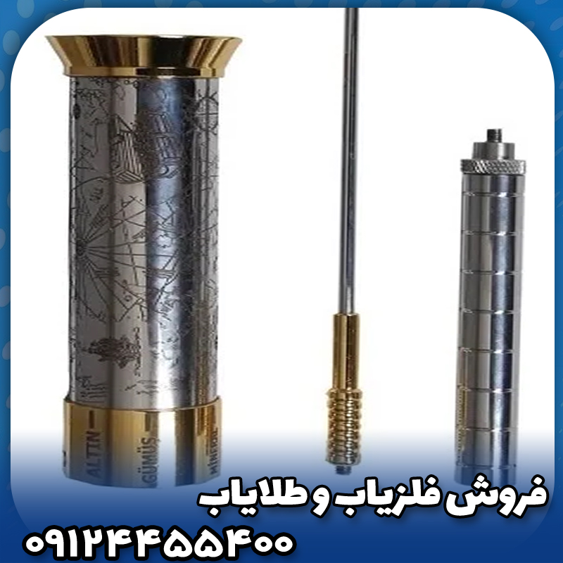 ردیاب هاکان مدل 16(hakan 16)