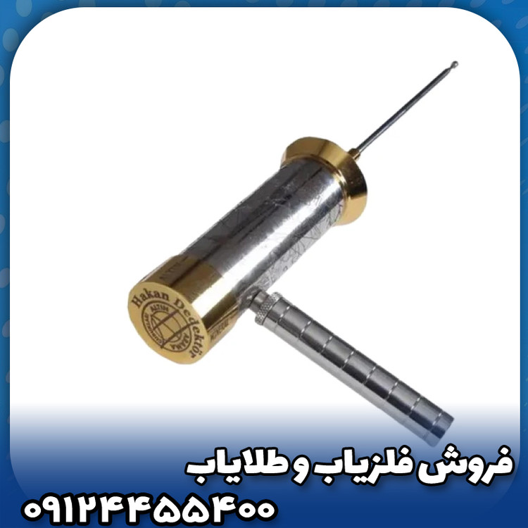 ردیاب هاکان مدل 16(hakan 16)