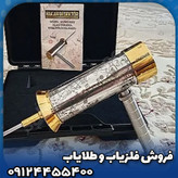 ردیاب هاکان مدل 16(hakan 16)