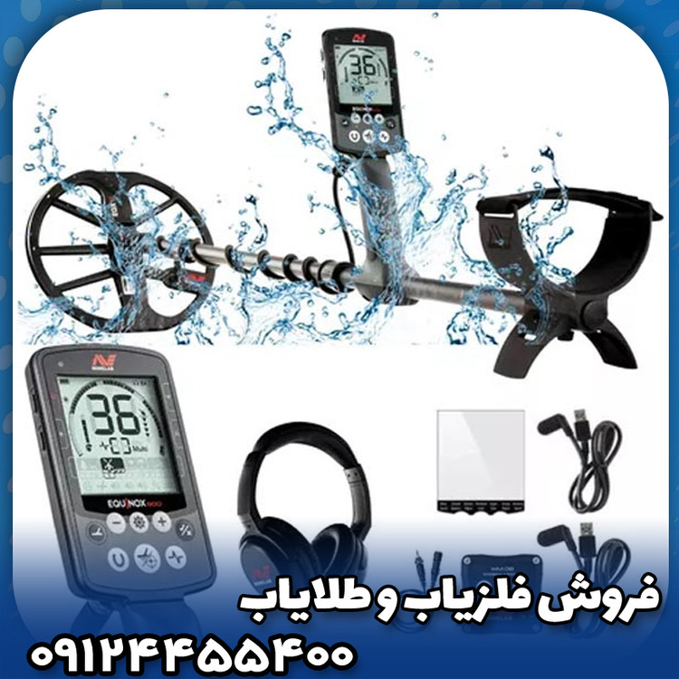 فلزیاب سیمپلکس اولترا