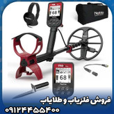 فلزیاب فایند ایکس پرو(FindX Pro)