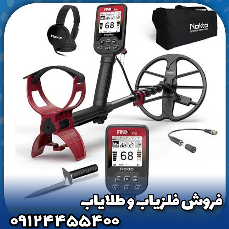 فلزیاب فایند ایکس پرو(FindX Pro)