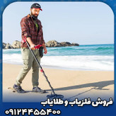 فلزیاب فایند ایکس پرو(FindX Pro)