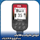 فلزیاب فایند ایکس پرو(FindX Pro)