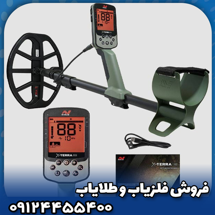 فلزیاب فایند ایکس پرو(FindX Pro)