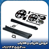 فلزیاب نقطه زن t6