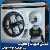 فلزیاب نقطه زن t6