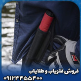 فلزیاب پین پوینتر پروفایند 40