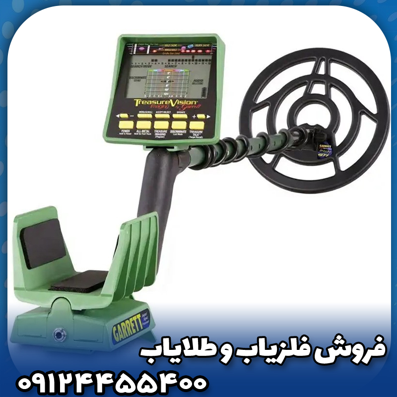 فلزیاب نقطه زن جی تی ای 2500