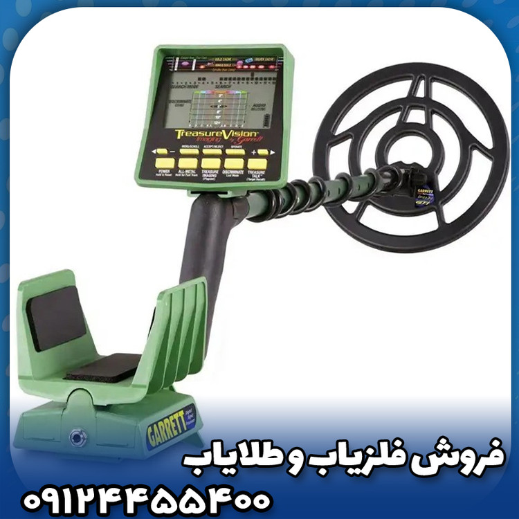 فلزیاب نقطه زن جی تی ای 2500