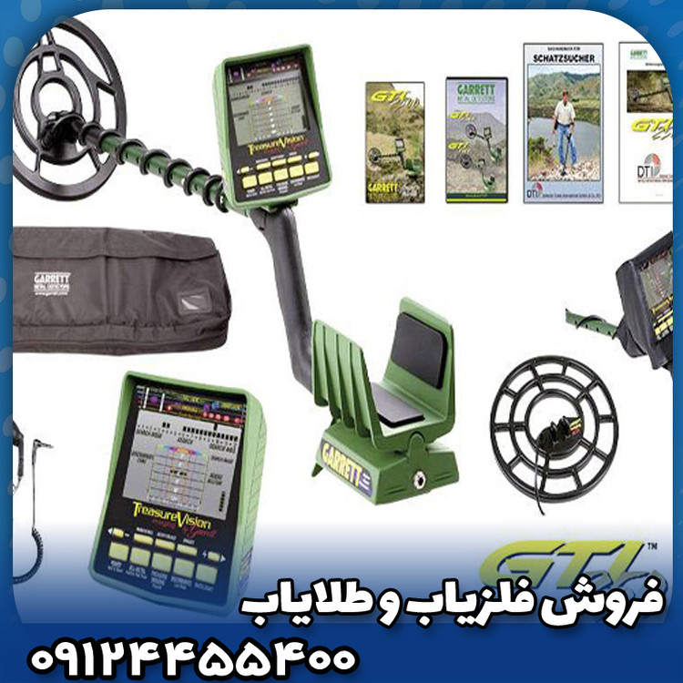 فلزیاب نقطه زن جی تی ای 2500