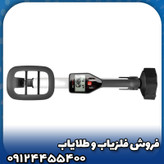 فلزیاب گوفایند 20(GO-FIND 20)