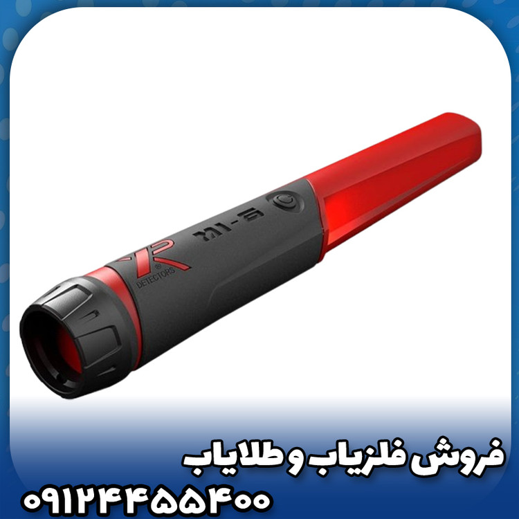 پین پوینتر ایکس پی