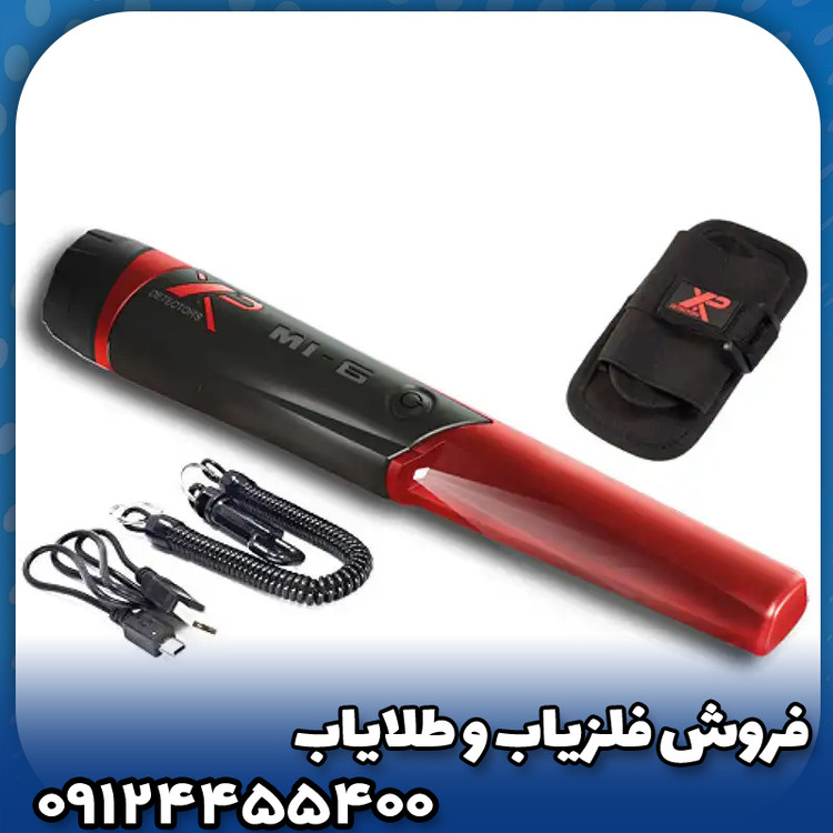 پین پوینتر ایکس پی