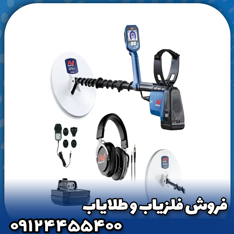 فلزیاب جی پی ایکس 6000