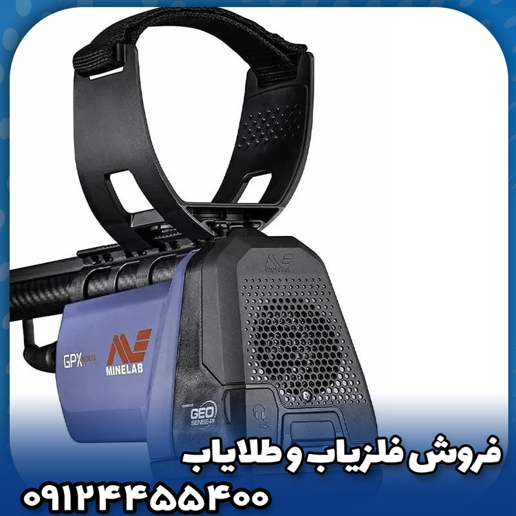 فلزیاب جی پی ایکس 6000